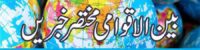 international-news