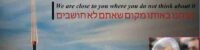 israel-jerusalem-post-newspaper-hacked-on-the-anniversary-of-iranian-military-general-qassem-soleimani
