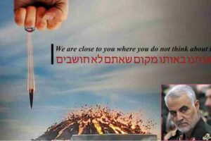 israel-jerusalem-post-newspaper-hacked-on-the-anniversary-of-iranian-military-general-qassem-soleimani