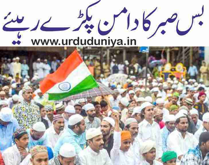 just-be-patient-hold-on