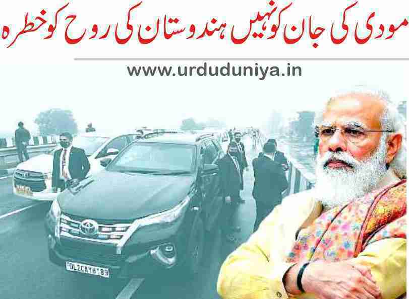 not-modis-life-but-indias-soul-is-in-danger;