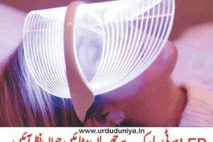 remove-wrinkles-with-led-beauty-mask