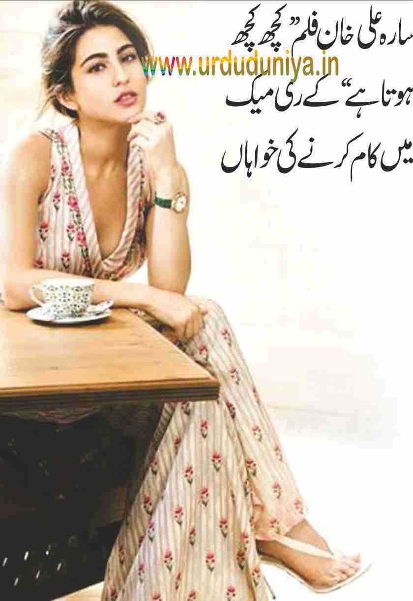 actress-Sara-ali-khan