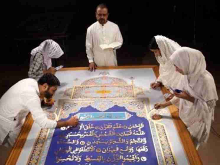surah-rehman-one-of-the-largest-copies-of-the-holy-quran-in-the-world-will-be-exhibited-in-dubai