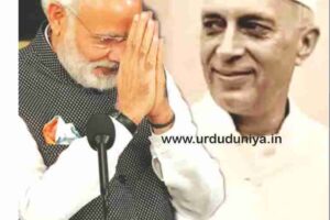 the-difference-between-jawaharlal-nehru-and-narendra-modi