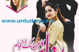 the-terrible-end-of-apostasy