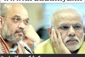 BJP faces defeat in UP