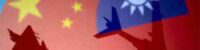 China attack Taiwan