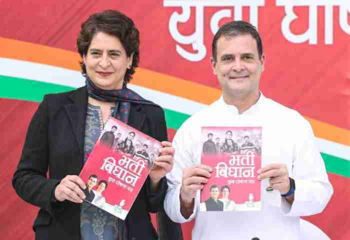 Congress Manifesto for UP