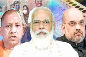 Modi_amit_yogi_Bjp_defeat_UP