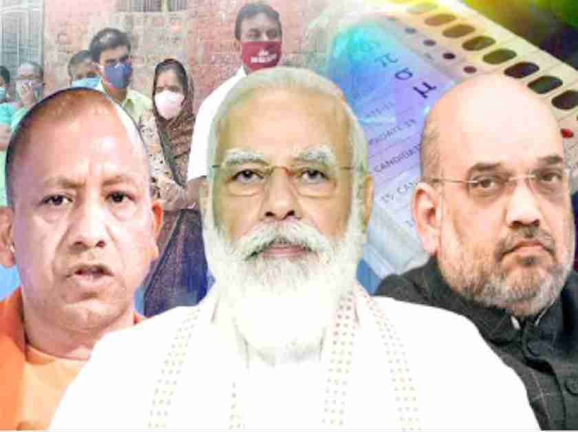 Modi_amit_yogi_Bjp_defeat_UP