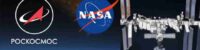 Roscosmos