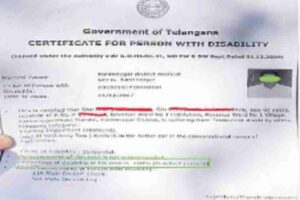 Sadaram-PHC-certificate