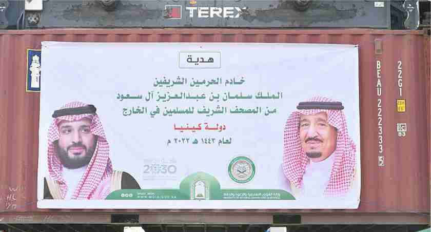 Saudi Islamic Affairs Ministry presents 32700 copies of the Holy Quran to Kenya