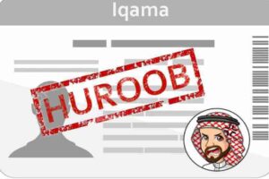 Where and how to file an appeal in case of sponser-file -huroob-worker