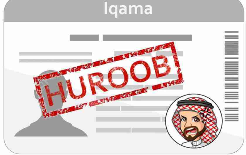 Where and how to file an appeal in case of sponser-file -huroob-worker