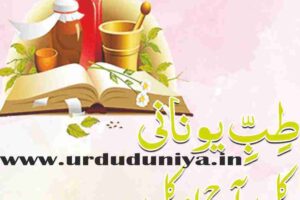 ancient-greek-medicine