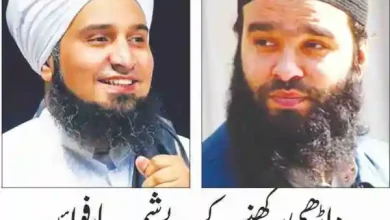 beard benefits scientific study