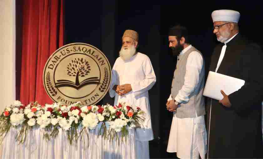 pir-tariqat-alhaj-shah-muhammad-thaqleen-mian-bareilly-sharif-darul-thaqleen-foundation-was-established