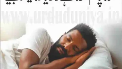 sleep weight loss study