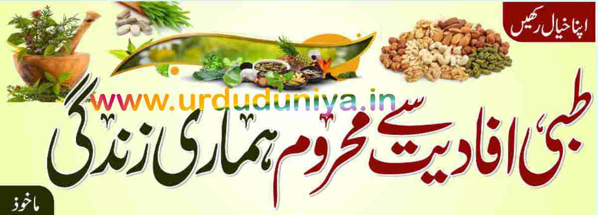 Climate change: How to stay healthy