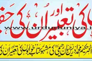 DREAMS-interpretation-of-dreams-and-their-reality