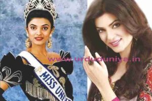The question of the final round of Miss Universe that Sushmita could not understand