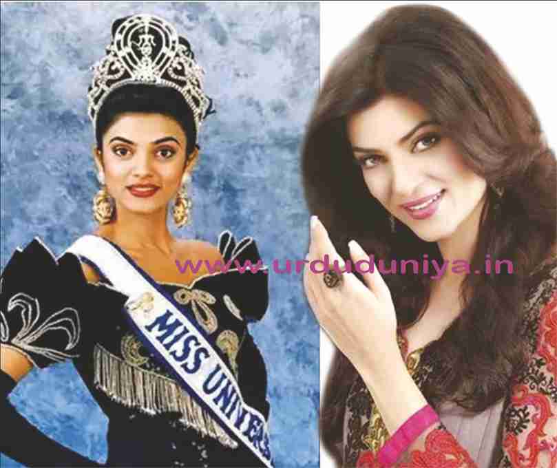 The question of the final round of Miss Universe that Sushmita could not understand