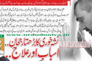 causes-and-treatment-of-the-growing-trend-of-drug-addiction