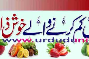 cholesterol-lowering-delicious-fruit