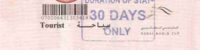 e-Visa of UAE
