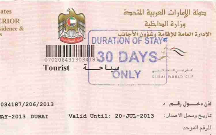e-Visa of UAE