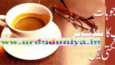 high blood sugar causes