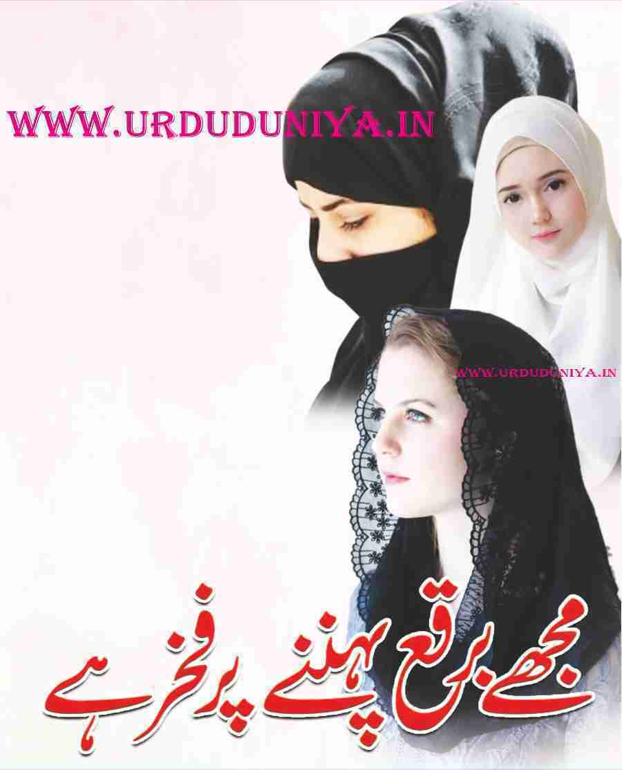 i-am-proud-to-wear-a-burqa-hijab