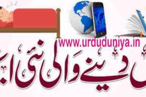 new-life-changing-inventions