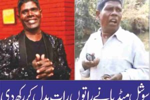 social-media-star-kaccha-badam