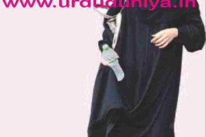 the-place-of-woman-in-islam