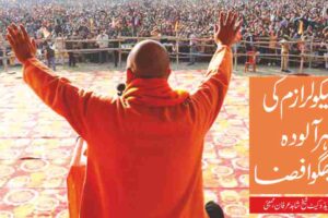 the-poisonous-saffron-of-secularism