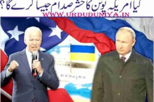 ukraine-china-will-benefit-the-most-from-the-russia-confrontation