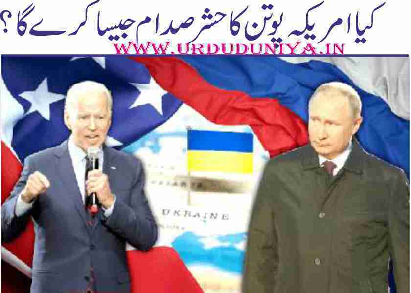 ukraine-china-will-benefit-the-most-from-the-russia-confrontation