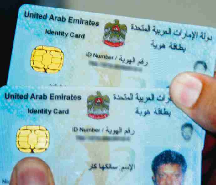 UAE resident card