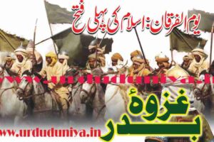 battle-of-badr-the-first-victory-of-islam