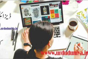 learn-graphic-designing-and-animation