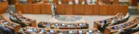 parliament in kuwait