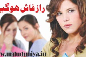 the-secret-has-been-revealed-ladies