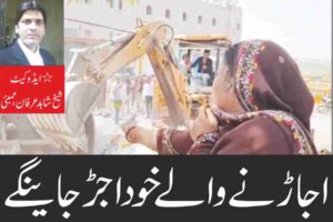 those-who-destroy-will-be-destroyed-themselves