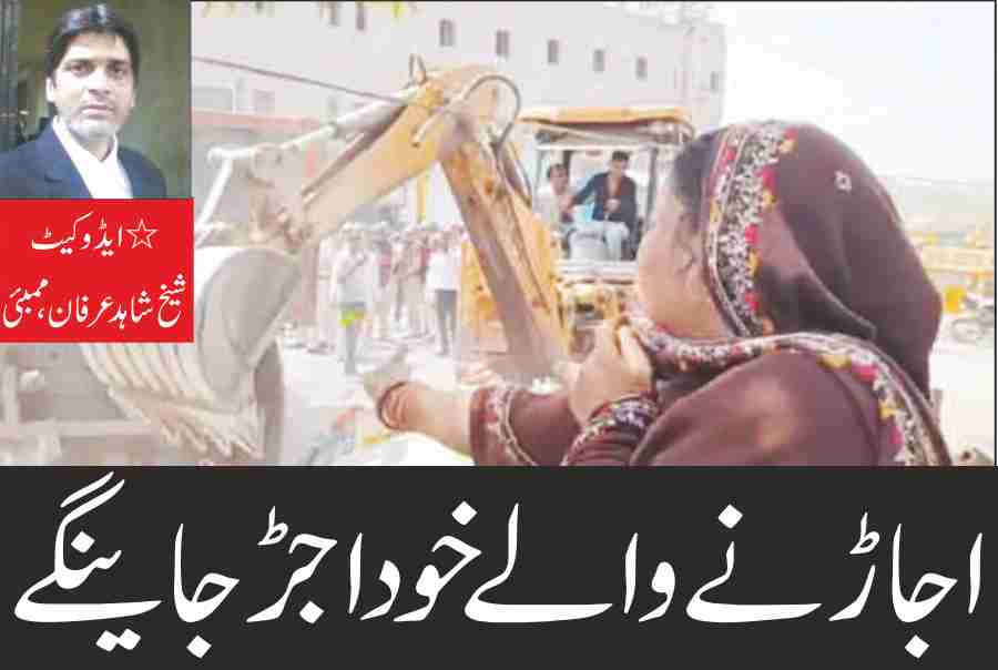 those-who-destroy-will-be-destroyed-themselves