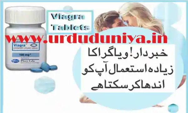 viagra cialis side effects vision loss