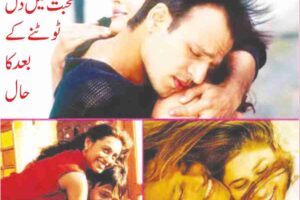 vivek-oberoi-condition-after-breaking-heart-in-love