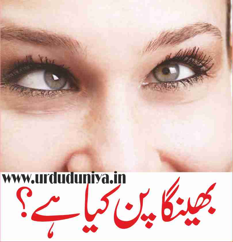 dangerous-amounts-of-mercury-revealed-in-whitening-creams